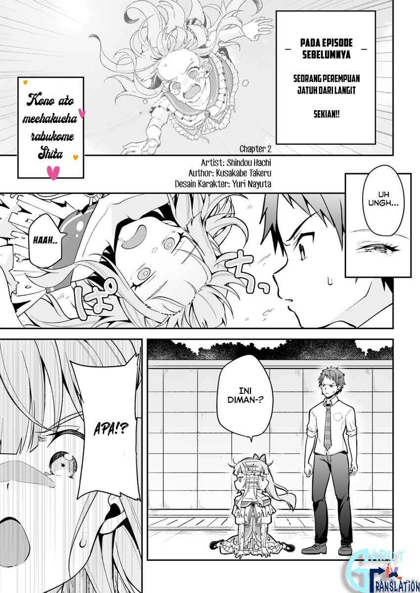 Kono Ato Mechakucha Rabukome Shita chapter 2